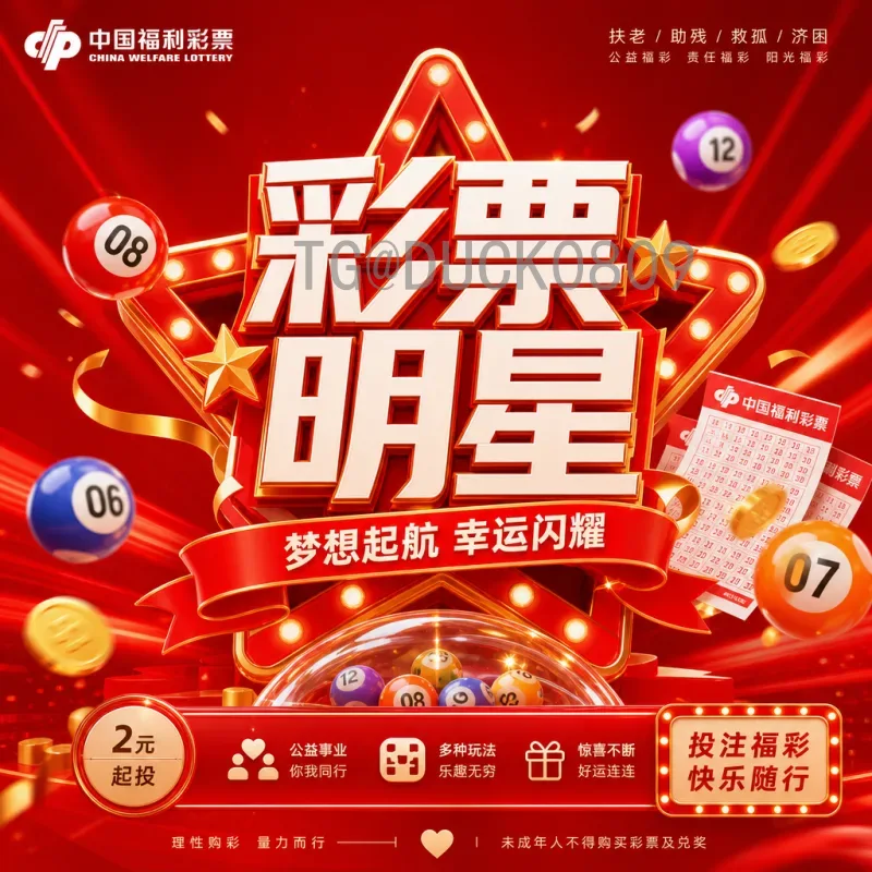 官方2026年世界杯比赛日程完整版：赛程安排与关键节点全解析