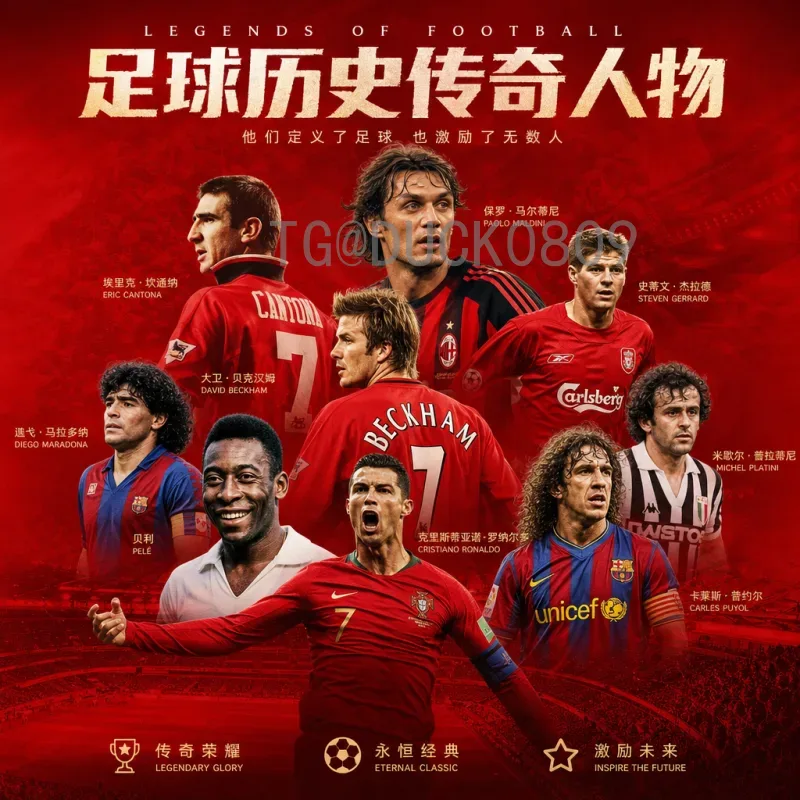 世界杯比赛时间资源站：一站式获取赛程与直播信息的最佳途径