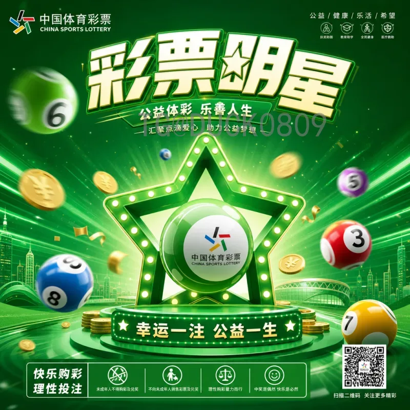 2026美加墨世界杯小组赛直播观看指南：最新渠道与平台推荐