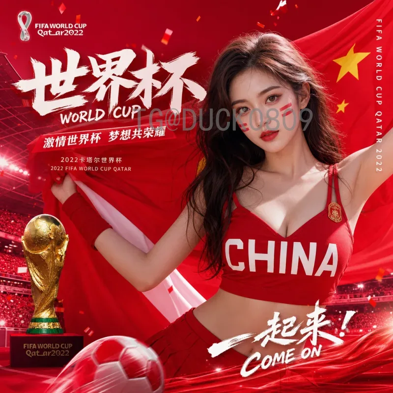 2026世界杯分析今日：亚洲区预选赛关键战全面解读与各队出线前景